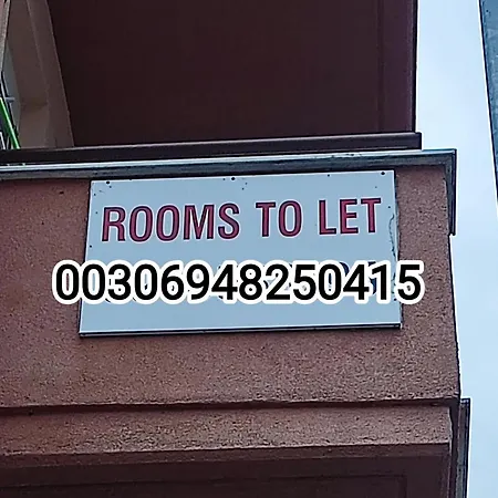 And Sea 2 * Nea Karvali